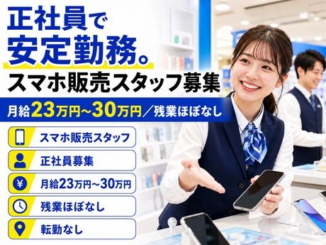 株式会社マーキュリーの求人・転職情報