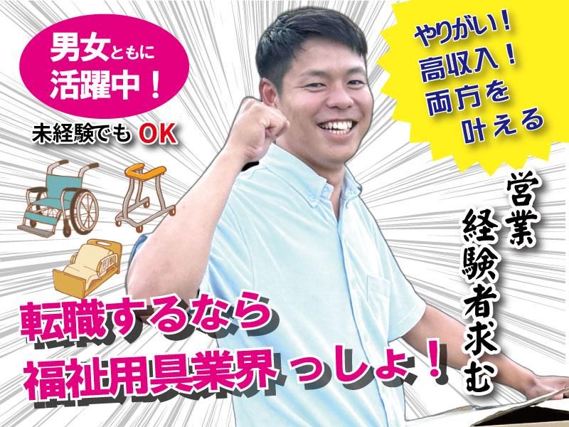 株式会社TIMEの求人・転職情報