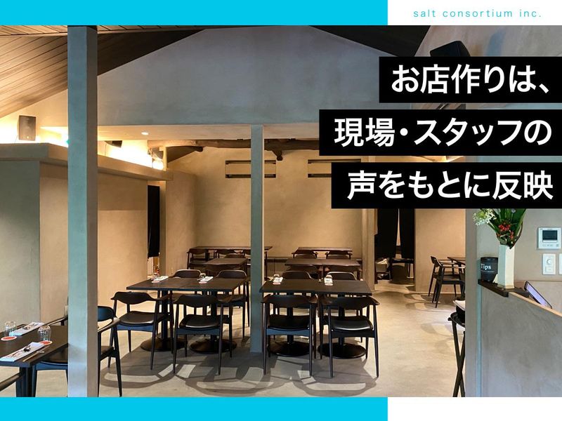 すき焼き　十二天　京都店(仮称)のアルバイト・バイト求人情報-02