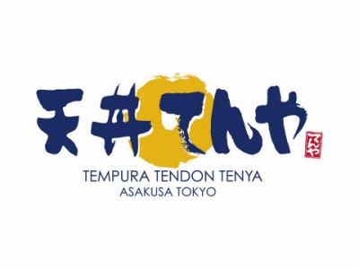 てんや　松本双葉店のアルバイト・バイト求人情報-03