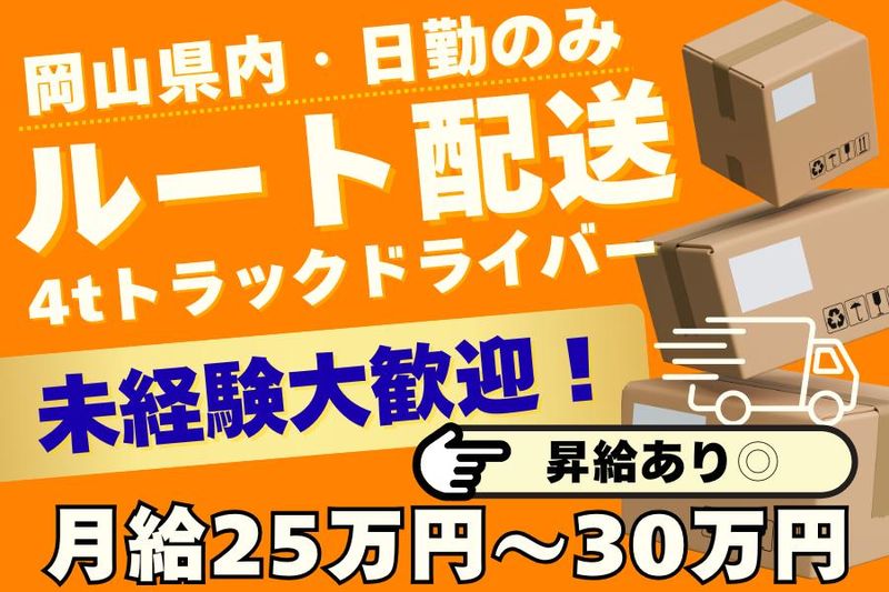 株式会社ＭＩコーポレーションの求人・転職情報