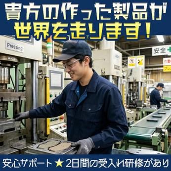 トランコムSC株式会社