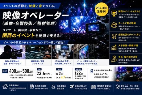 西尾レントオール株式会社の求人・転職情報