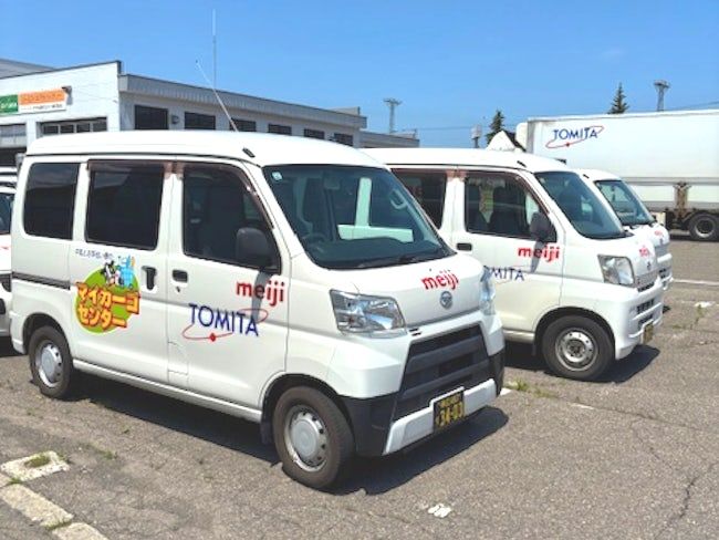 株式会社富田通商