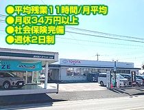 ライフブリッジ株式会社のアルバイト・バイト求人情報-02