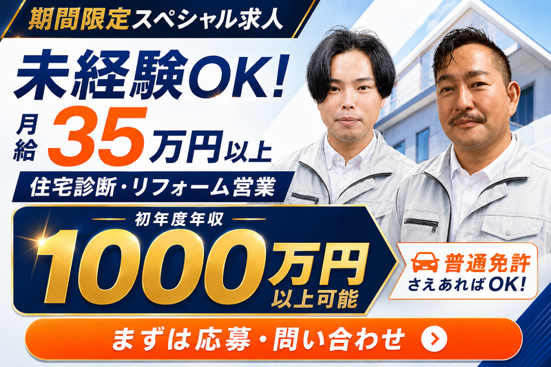 株式会社アームズコーポレーションの求人・転職情報