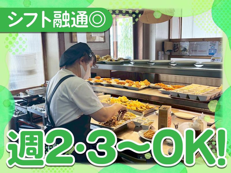 まいどおおきに　加古川北在家食堂のアルバイト・バイト求人情報-01
