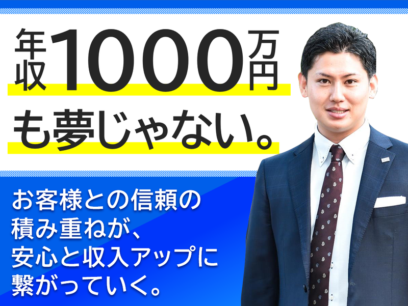 旭川支店のアルバイト・バイト求人情報-04