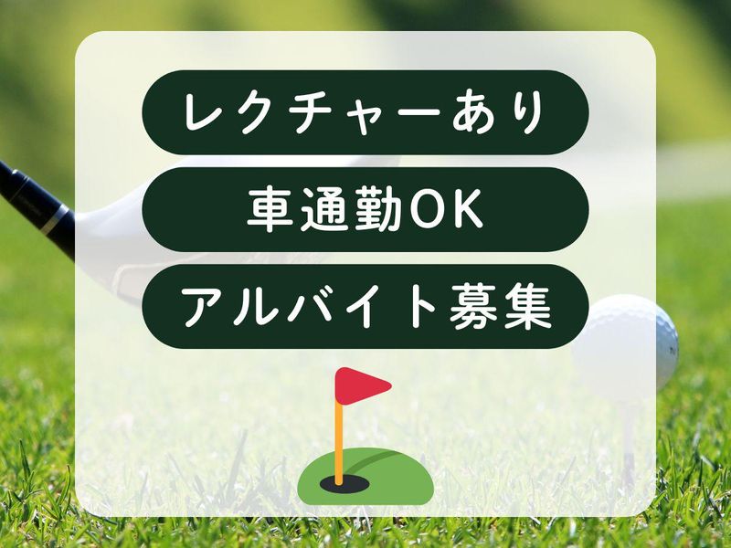 沖縄アウトレットモールあしびなーのアルバイト・バイト求人情報-03