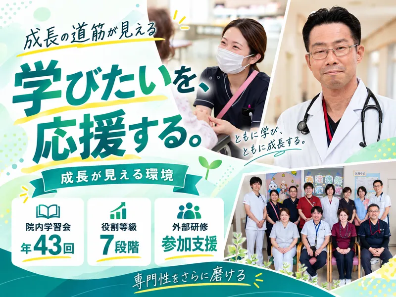 公益財団法人淀川勤労者厚生協会のアルバイト・バイト求人情報