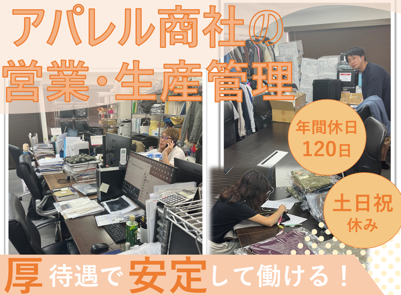 株式会社ソル-0001の求人・転職情報