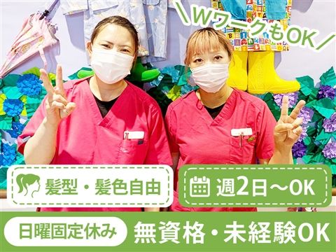 社会福祉法人四季の会-0003の求人・転職情報