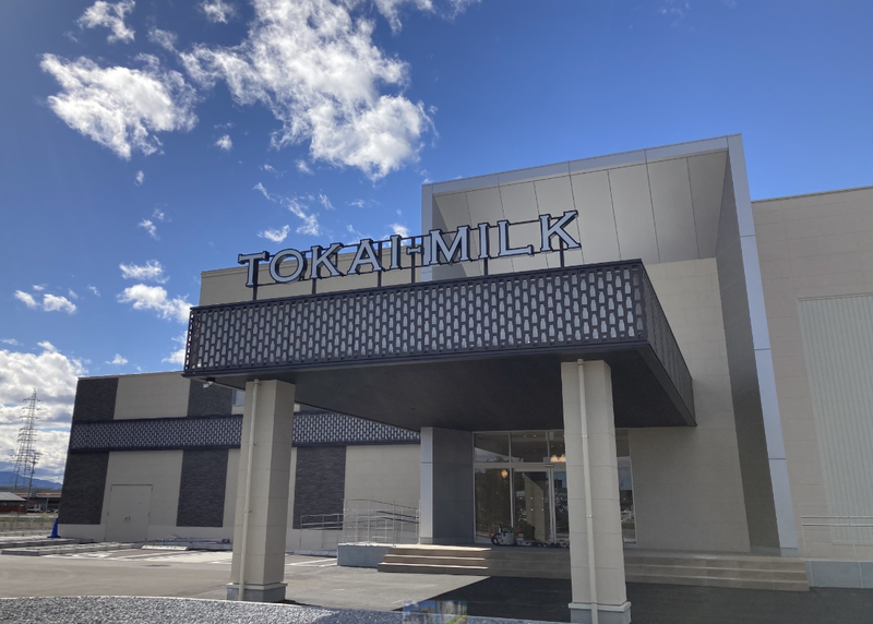 東海牛乳株式会社　もとす工場のアルバイト・バイト求人情報-02