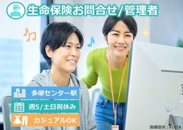 トランスコスモス株式会社の求人・転職情報