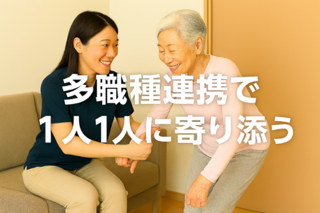 株式会社ルネサンスの求人・転職情報