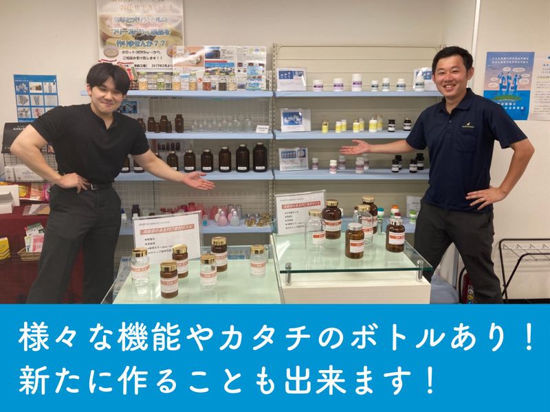 旭合同株式会社　東京営業所のアルバイト・バイト求人情報-01