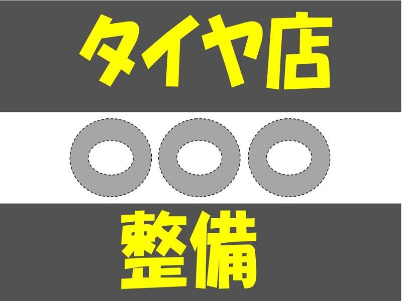 株式会社ジョブ九州のアルバイト・バイト求人情報-32