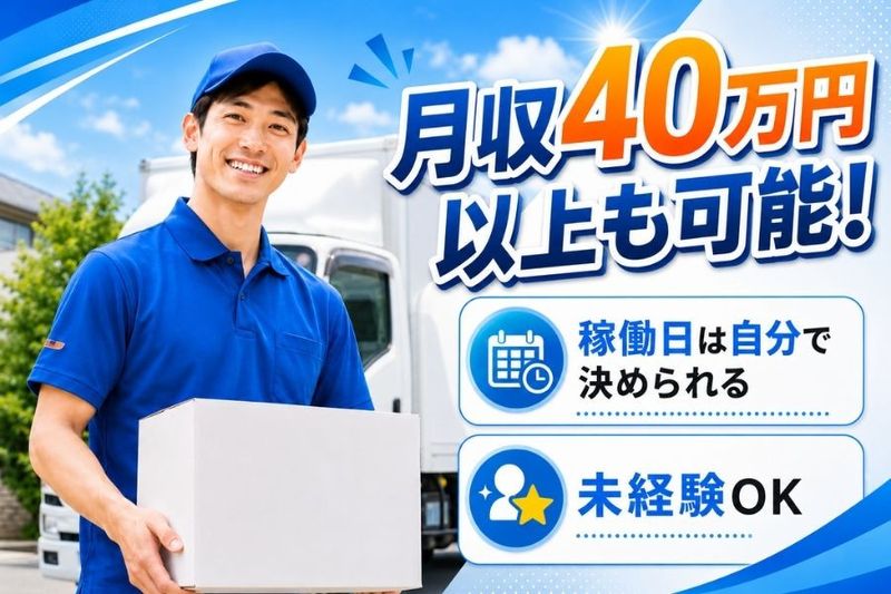 株式会社正紀屋の求人・転職情報