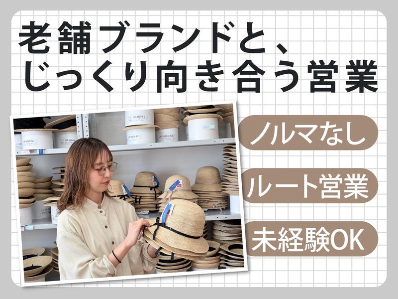 有限会社ビスポークの求人・転職情報