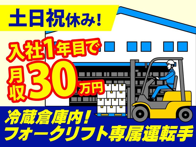 株式会社タクトハンドの求人・転職情報