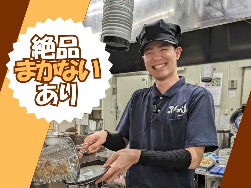 稲佐山温泉　ふくの湯のアルバイト・バイト求人情報-05