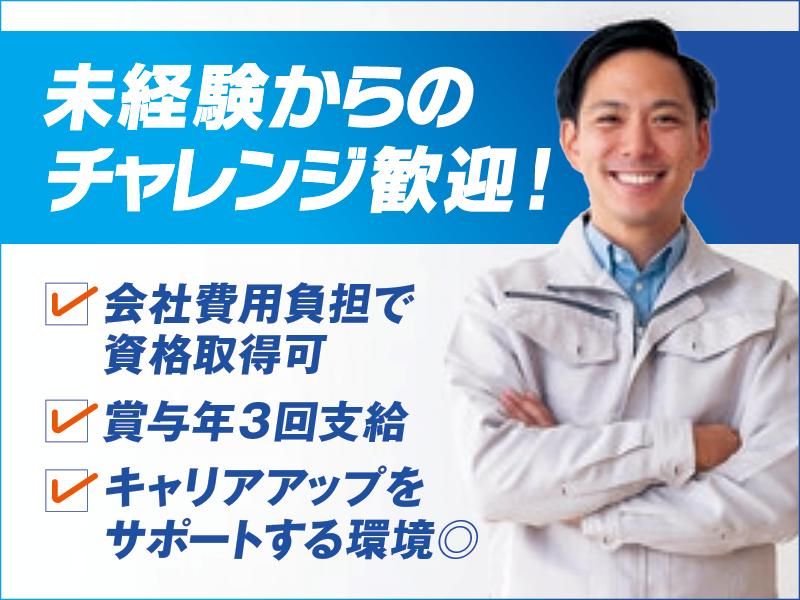 河島運輸株式会社-0002の求人・転職情報