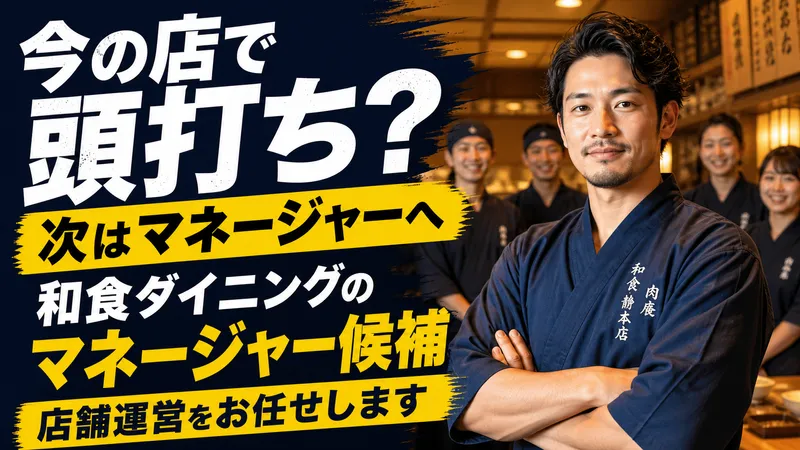 株式会社KMTの求人・転職情報