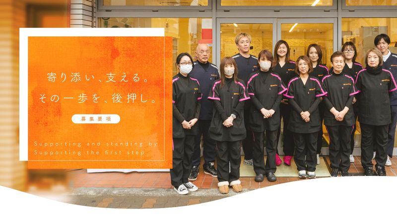 株式会社ケアネクストのアルバイト・バイト求人情報-03