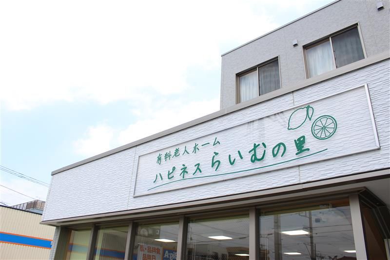 株式会社セルヴィスの求人・転職情報