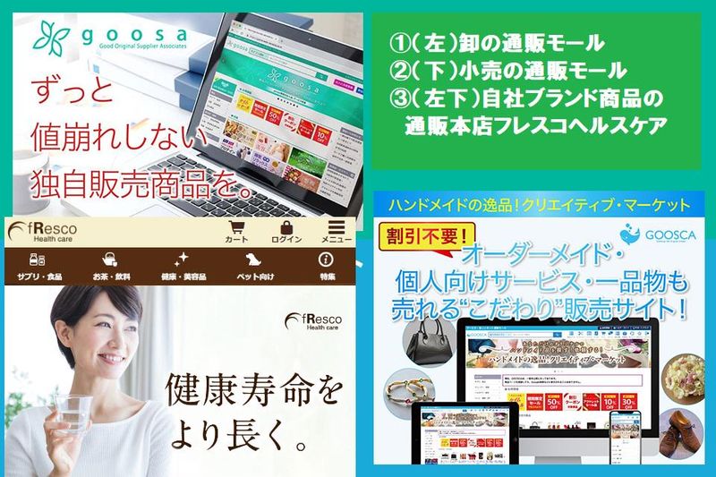 フレスコ株式会社のアルバイト・バイト求人情報-03