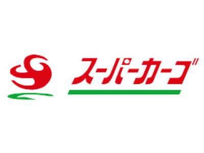 スーパーカーゴ　六本木配車センター(株式会社アネックス)のアルバイト・バイト求人情報-03