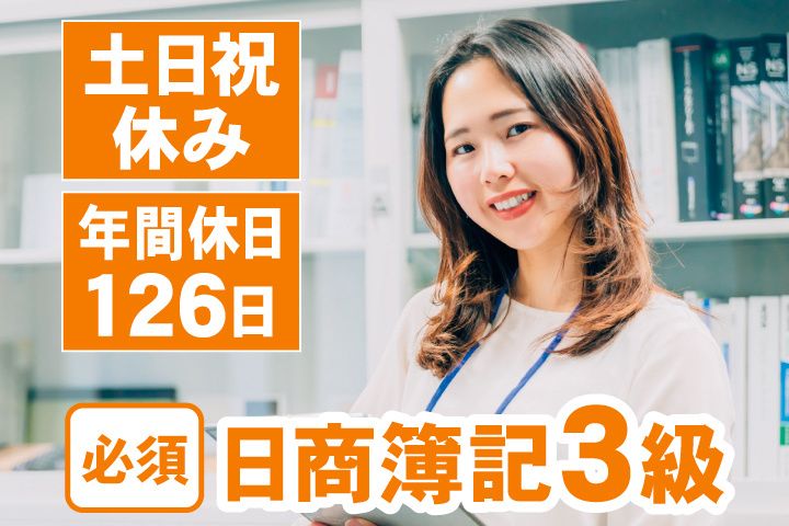 株式会社ミシマの求人・転職情報