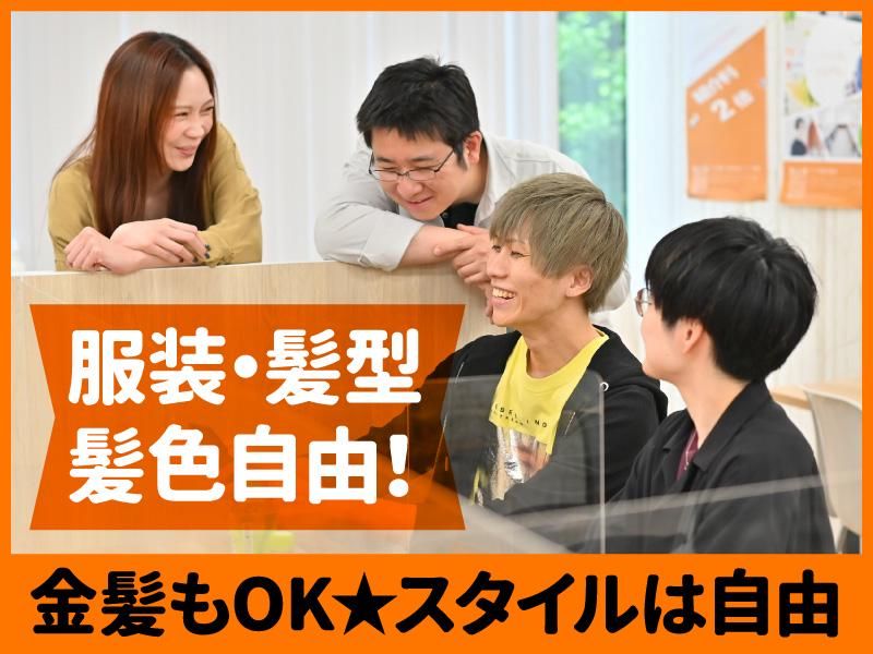 ポールトゥウィン株式会社　北九州センターのアルバイト・バイト求人情報-03