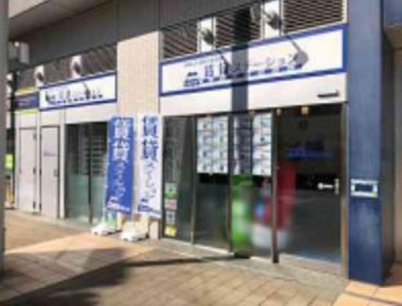 株式会社賃貸ステーション 向ヶ丘遊園店