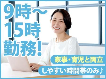 札幌エムケイ株式会社　白石営業所のアルバイト・バイト求人情報-15