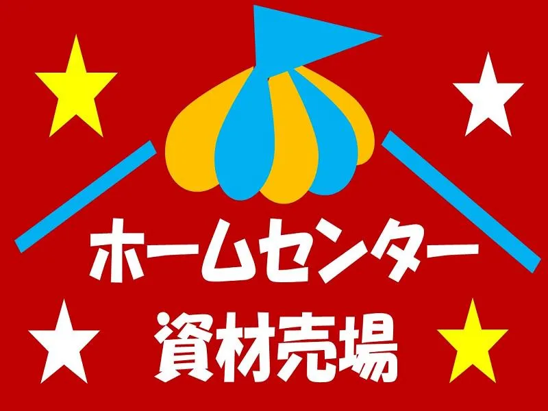 株式会社ジョブ九州のアルバイト・バイト求人情報