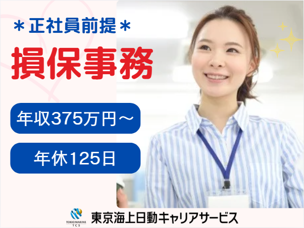 株式会社リソーの求人・転職情報