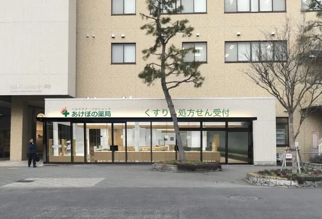 有限会社　サンメディカルの求人・転職情報