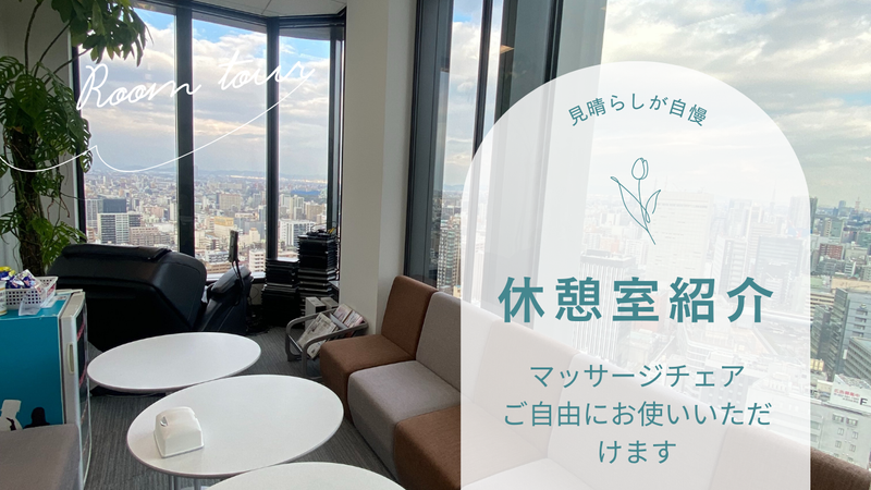 大名古屋ビルヂング/名古屋本社(株式会社プラス・シー)のアルバイト・バイト求人情報-05
