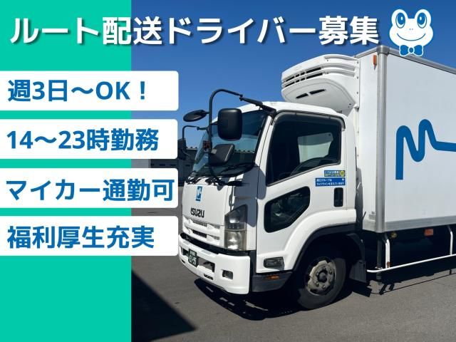 マグチグループ株式会社の求人・転職情報
