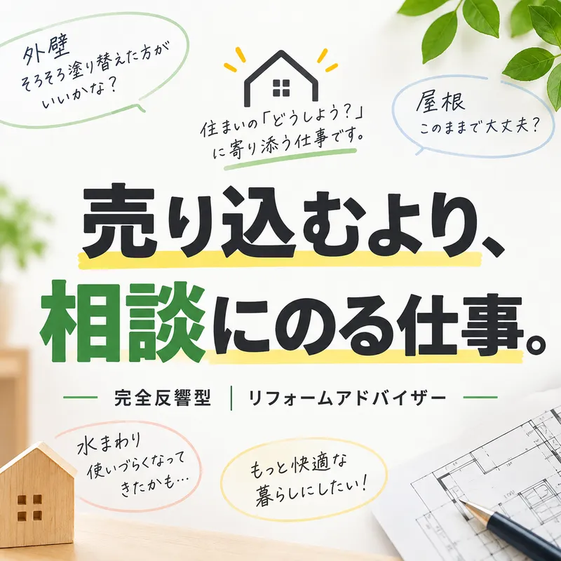 株式会社マルセイテックの求人・転職情報