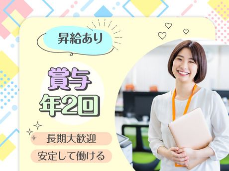 サンエス警備保障株式会社　横浜支社_オフィス部門　YK-3のアルバイト・バイト求人情報-05