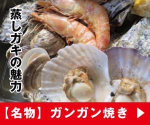 徳栄丸のアルバイト・バイト求人情報-05