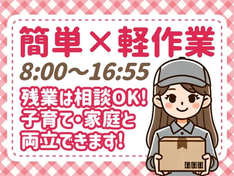 株式会社グロップエスシーの求人・転職情報