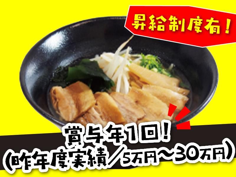 株式会社栄食品の求人・転職情報