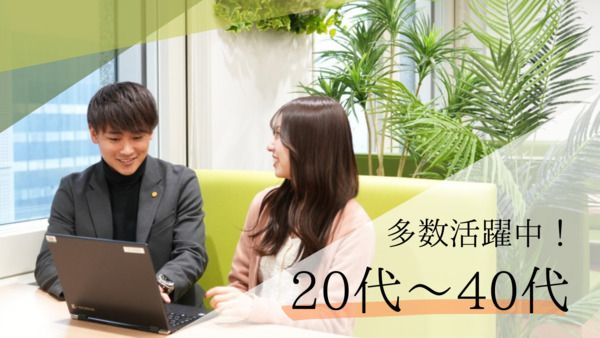 株式会社アットキャドのアルバイト・バイト求人情報-01