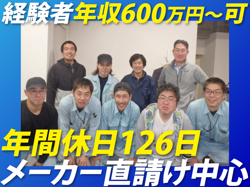 株式会社カレントの求人・転職情報