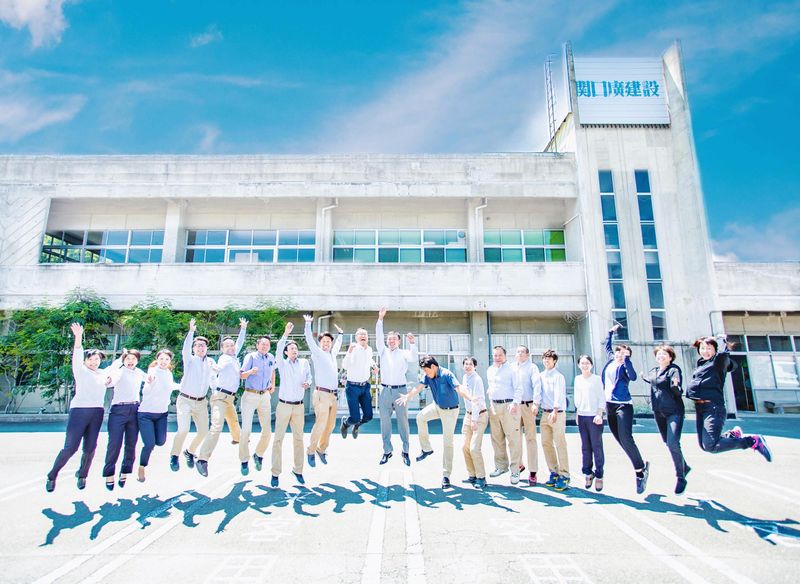 関口廣建設株式会社