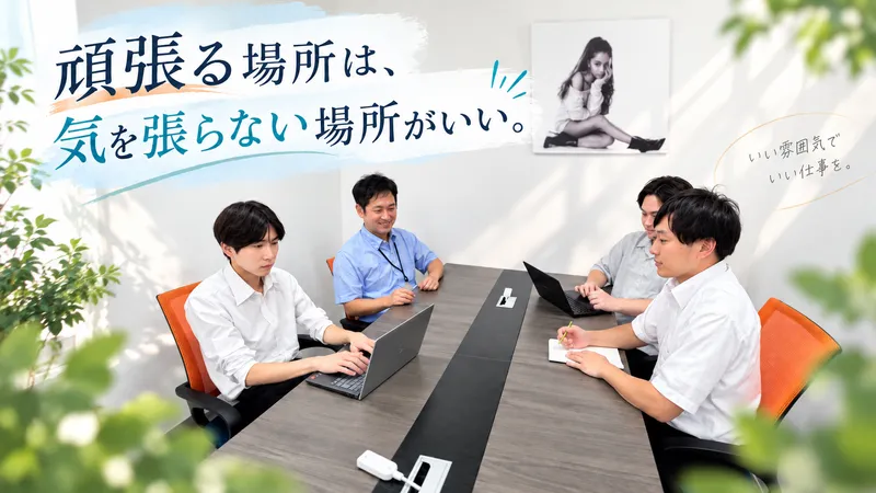 エヌツー株式会社-0001の求人・転職情報