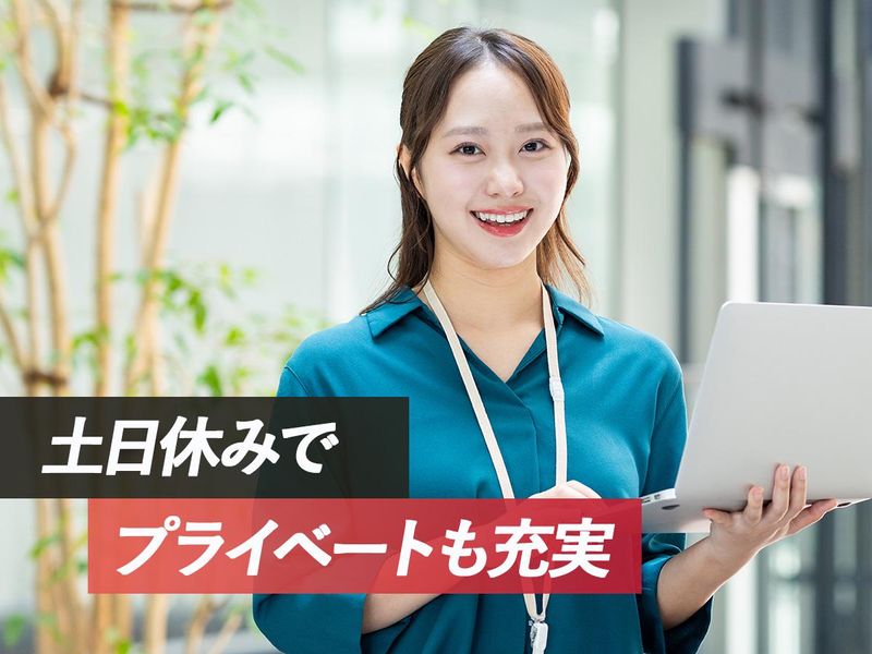 株式会社ＲＨサポートの求人・転職情報